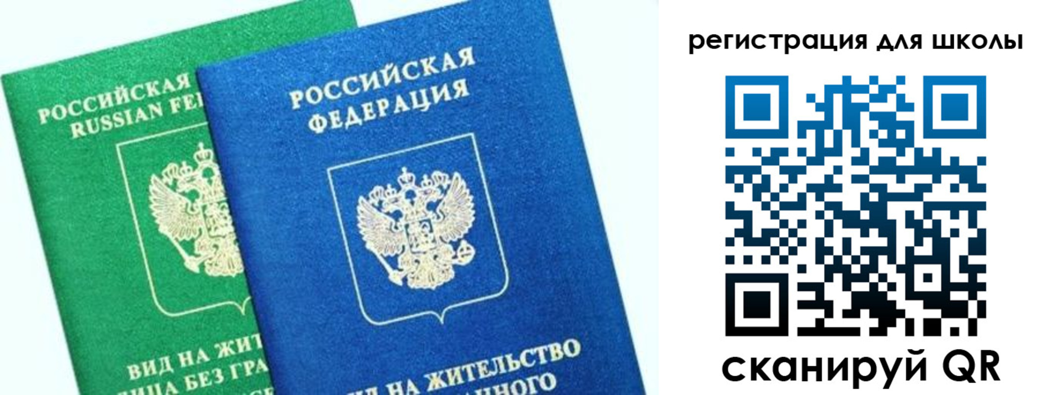 найти адрес прописки в Барнауле