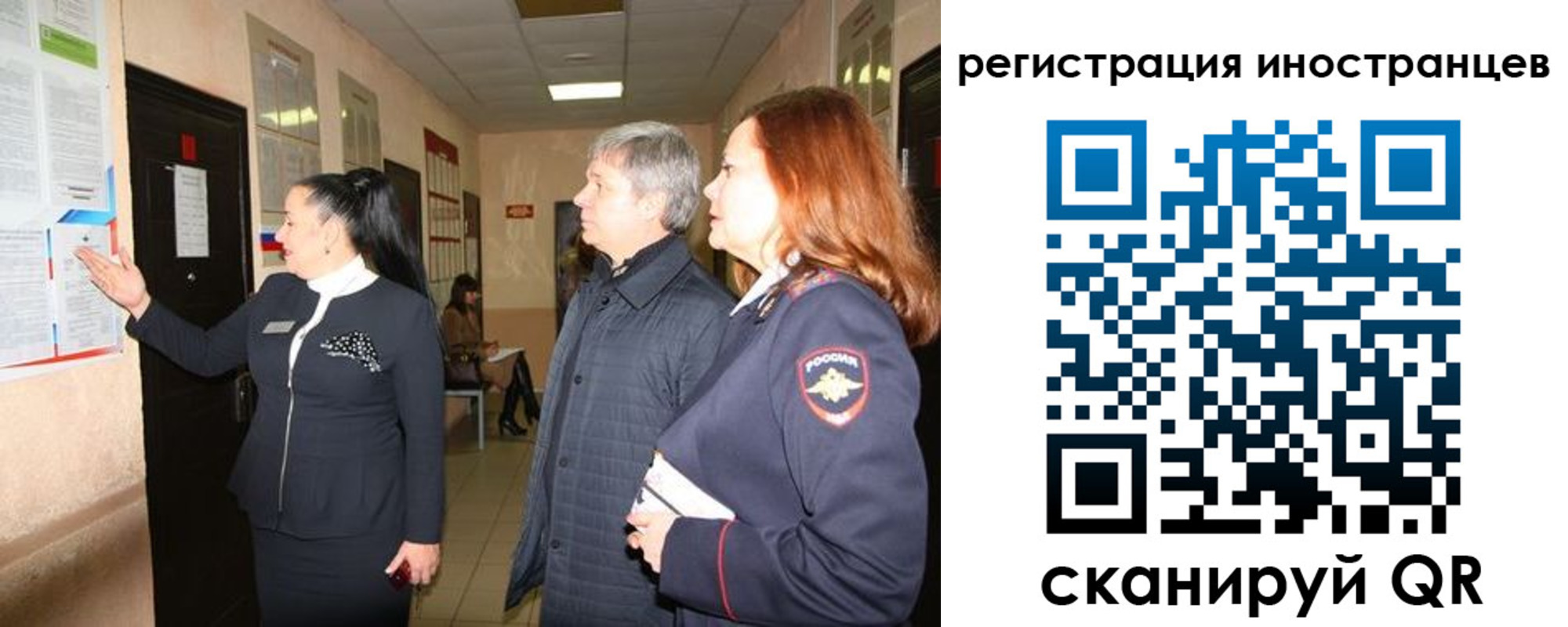 временная регистрация надежно в Барнауле
